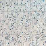 Rice Natural 2×6 Leaf Decorative Tile